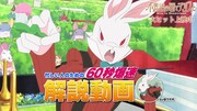 劇場アニメ「不思議の国でアリスと -Dive in Wonderland-」の「忙しい人のための60秒爆速解説動画」サムネイル