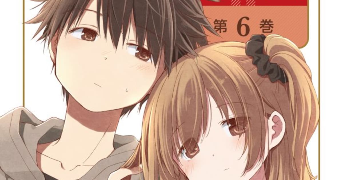 蒼樹うめが描く血の繋がらない同い年姉弟の恋愛「微熱空間」6巻、書店 
