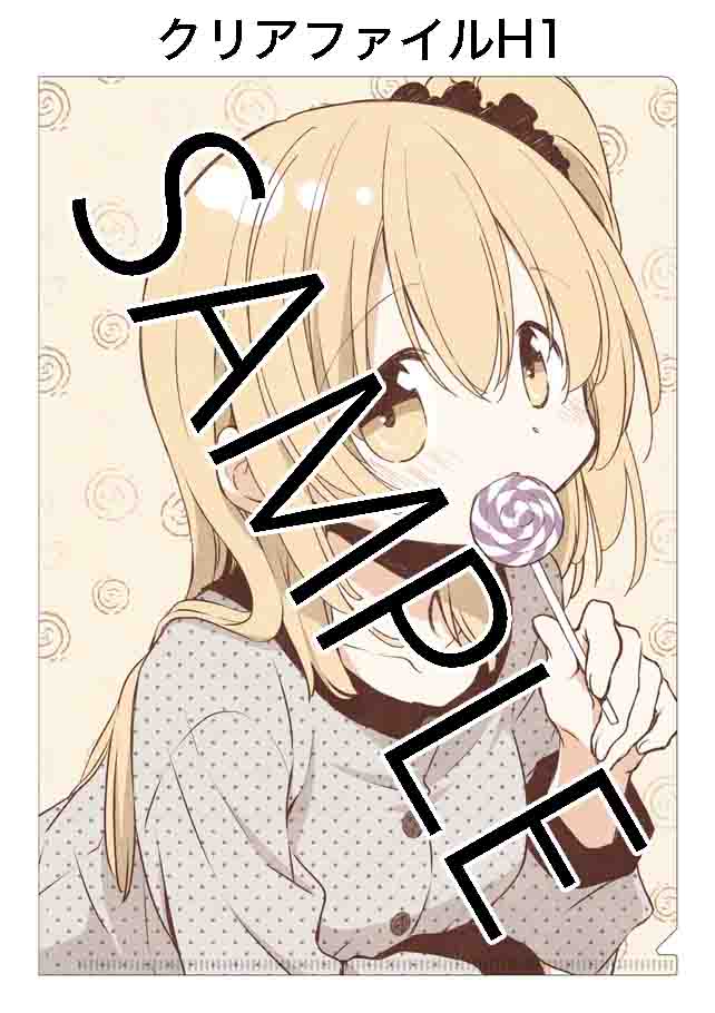 微熱空間 キャンバスアート [蒼樹うめ] a5コミック サイズ 蒼樹うめ