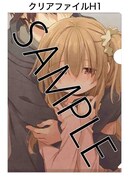 「微熱空間」6巻のとらのあな特典