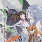 「エヴァ」カラーイラスト約400点収録の画集、カバーは錦織敦史が描き下ろし