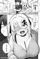 「俺がいないとすぐ××る儚木かすみ」より