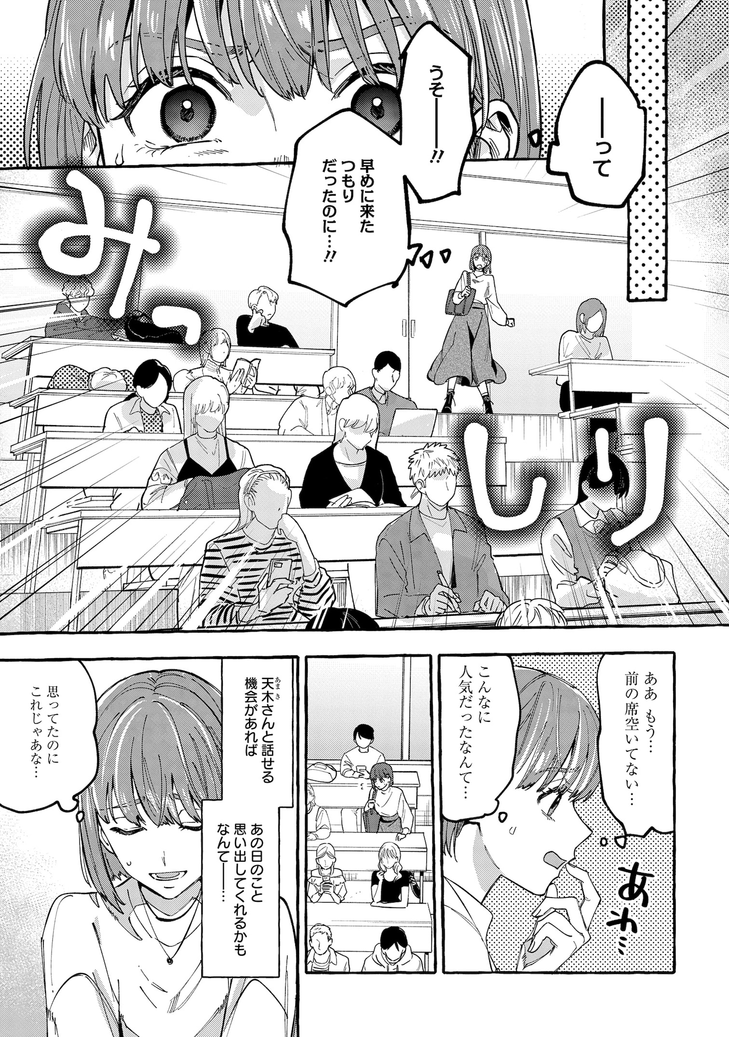 「事故物件探偵」より