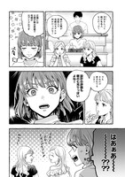 「事故物件探偵」より