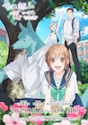 神山羊、新曲はアニメ「キミと越えて恋になる」エンディングテーマ