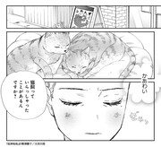 「起承転転」最新6話より