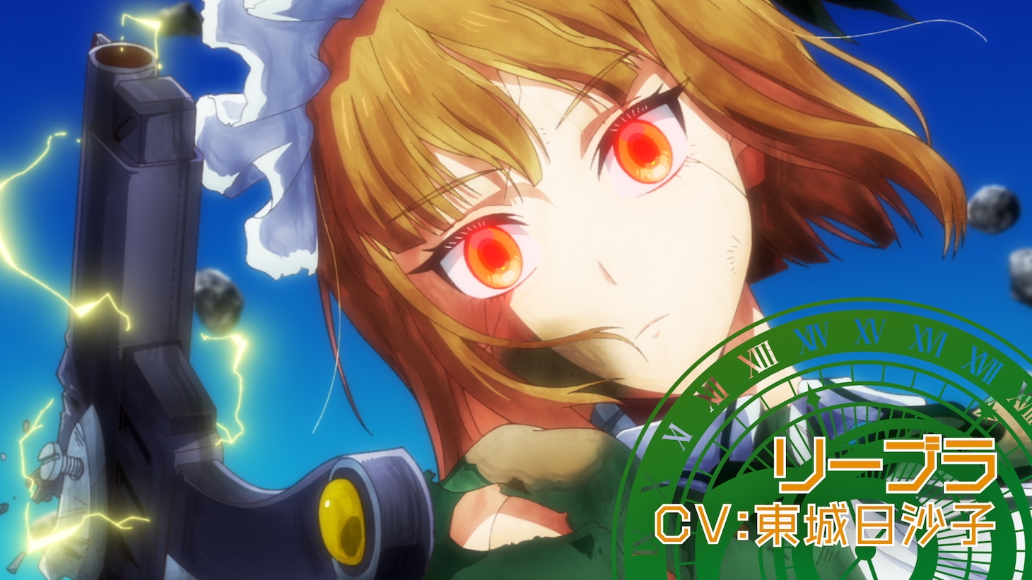 アニメ「野生のラスボスが現れた！」PV第2弾の場面カット (c)炎頭 / アース・スター エンターテイメント / 野生のラスボスが現れた！製作委員会