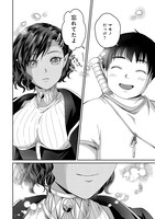 「魅力値マイナスの勇者が美少女モンスターにはモテモテだった件」より