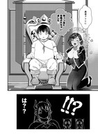 「魅力値マイナスの勇者が美少女モンスターにはモテモテだった件」より