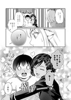 「魅力値マイナスの勇者が美少女モンスターにはモテモテだった件」より