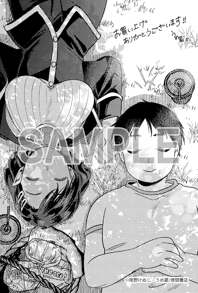 複数の書店で展開される「魅力値マイナスの勇者が美少女モンスターにはモテモテだった件」1巻の共通特典