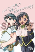 「魅力値マイナスの勇者が美少女モンスターにはモテモテだった件」1巻のメロンブックス特典