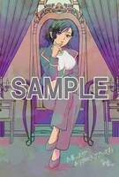 「魅力値マイナスの勇者が美少女モンスターにはモテモテだった件」1巻の応援店特典