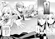 「泣いて謝られても教会には戻りません！ ～追放された元聖女候補ですが、同じく追放された『剣神』さまと意気投合したので第二の人生を始めてます～」より