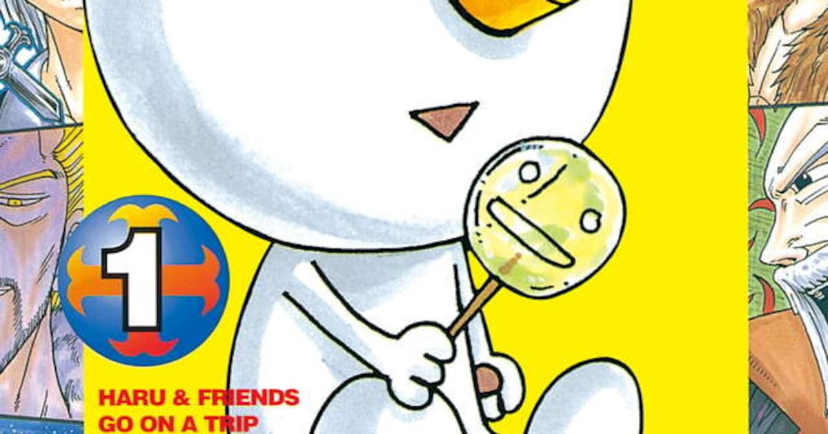 真島ヒロ「RAVE」がebookjapanで全話無料、本日8月30日限定 - コミックナタリー