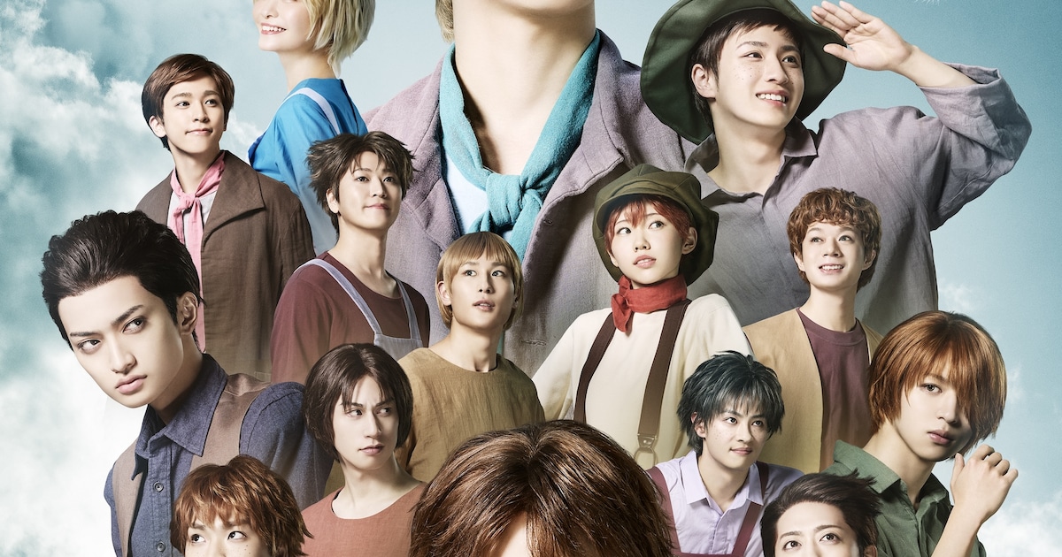 ミュージカル「ロミオの青い空」後編、公演日程や追加キャストが明らかに(コメントあり) - コミックナタリー