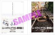 「エヴァンゲリオンイラスト集 II 2017-2025」サンプルページ