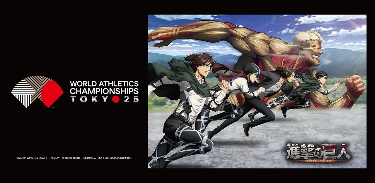 劇場版「進撃の巨人」完結編THE LAST ATTACK ポスター 劇場版「進撃の巨人」完結編 THE LAST ATTACK : ポスター画像
