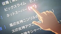 「とんでもスキルで異世界放浪メシ2」PVより