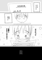 「メゾン・ド・ヒーロー ザンネンジャー」より