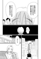 「メゾン・ド・ヒーロー ザンネンジャー」より