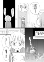 「メゾン・ド・ヒーロー ザンネンジャー」より