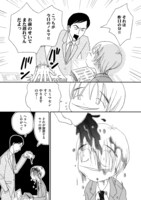 「メゾン・ド・ヒーロー ザンネンジャー」より