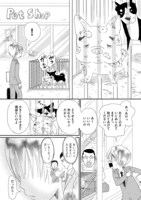 「メゾン・ド・ヒーロー ザンネンジャー」より