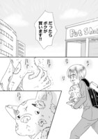 「メゾン・ド・ヒーロー ザンネンジャー」より