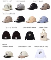 「ちびまる子ちゃん」とNEW ERAのコラボコレクション