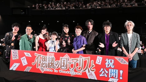 左から小野友樹、八嶋智人、松岡茉優、マイカ・ピュ、原菜乃華、戸田恵子、間宮祥太朗、森川智之、篠原俊哉監督