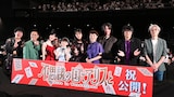 左から小野友樹、八嶋智人、松岡茉優、マイカ・ピュ、原菜乃華、戸田恵子、間宮祥太朗、森川智之、篠原俊哉監督