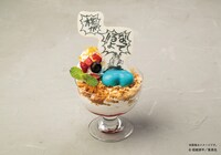 「ミリオの桃がなってるよ!!パフェ」(c)堀越耕平／集英社