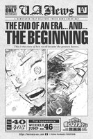 来場者特「タブロイド風ステッカー」(c)堀越耕平／集英社