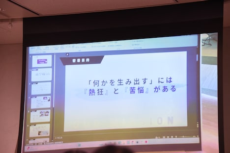 イベント内で公開された、「ウラ漫」の企画書の一部