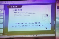 イベント内で公開された、「ウラ漫」の企画書の一部