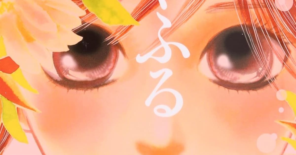 末次由紀「ちはやふる」本日8月31日限定で全話無料公開、ebookjapanで - コミックナタリー