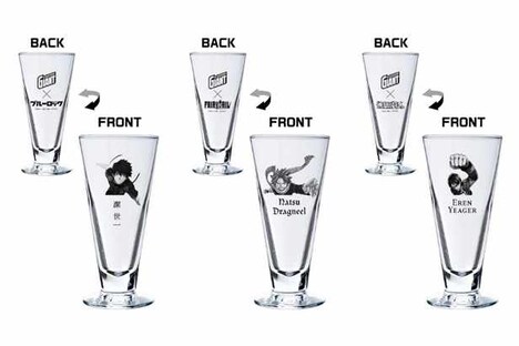 グラスセットの一例