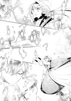 「グウェンドリンと賢者の書」試し読み