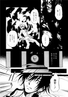 「女神異聞録ペルソナ BE YOUR TRUE MIND」より