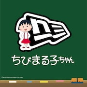 「ちびまる子ちゃん」「コジコジ」×NEW ERA、キャップやスウェット30アイテム