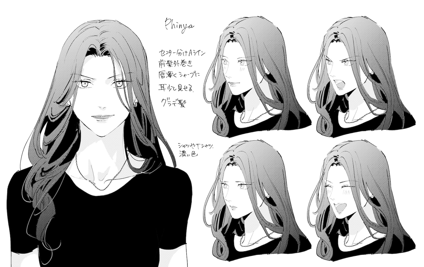 コミカライズ版の設定