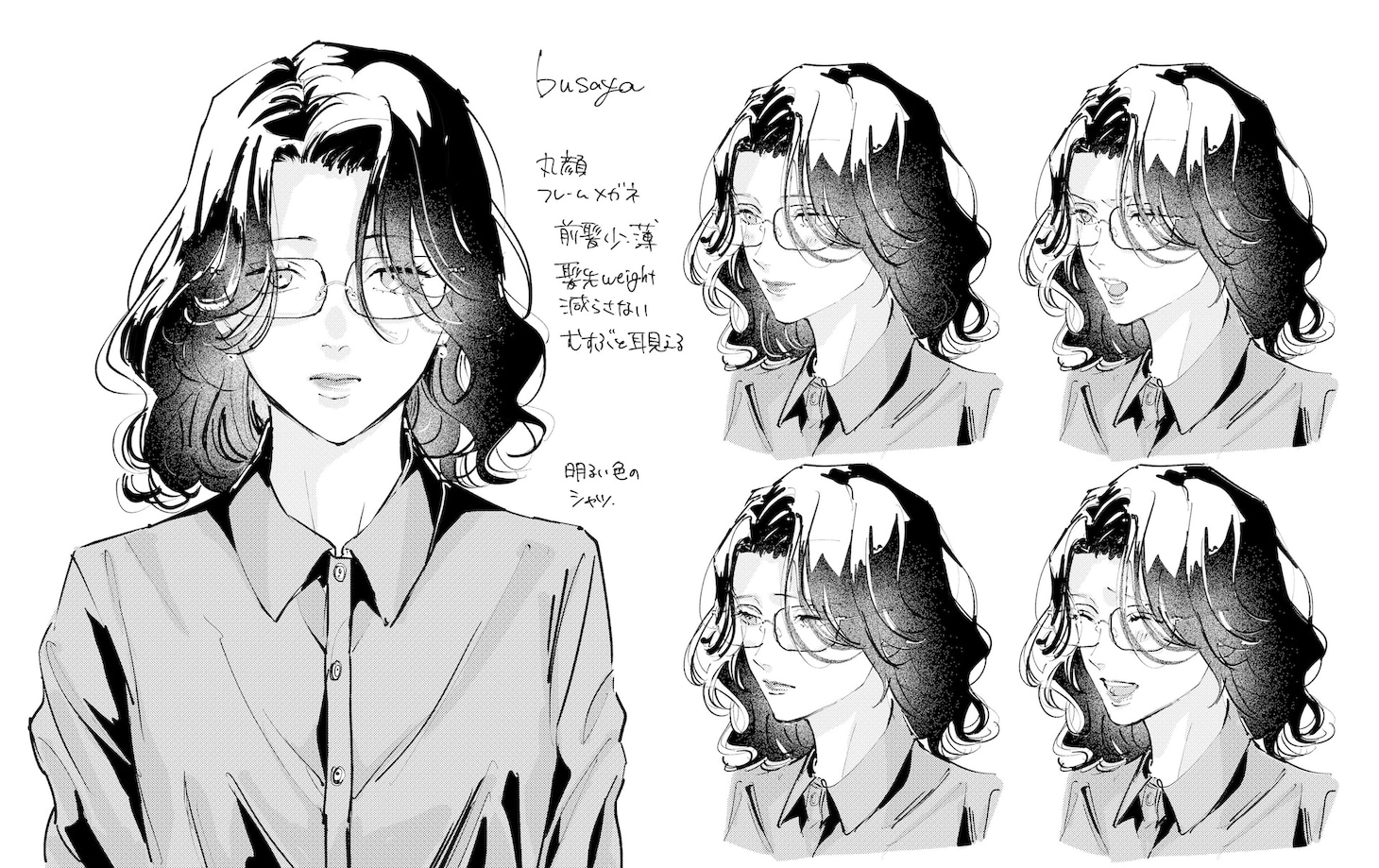 コミカライズ版の設定