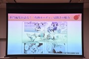 「灼熱カバディ」第176話の見開きページ