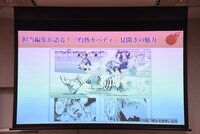 「灼熱カバディ」第176話の見開きページ
