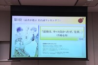 「読者が選ぶ名台詞ランキング！」第1位
