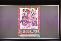 東海市と「灼熱カバディ」のコラボポスター