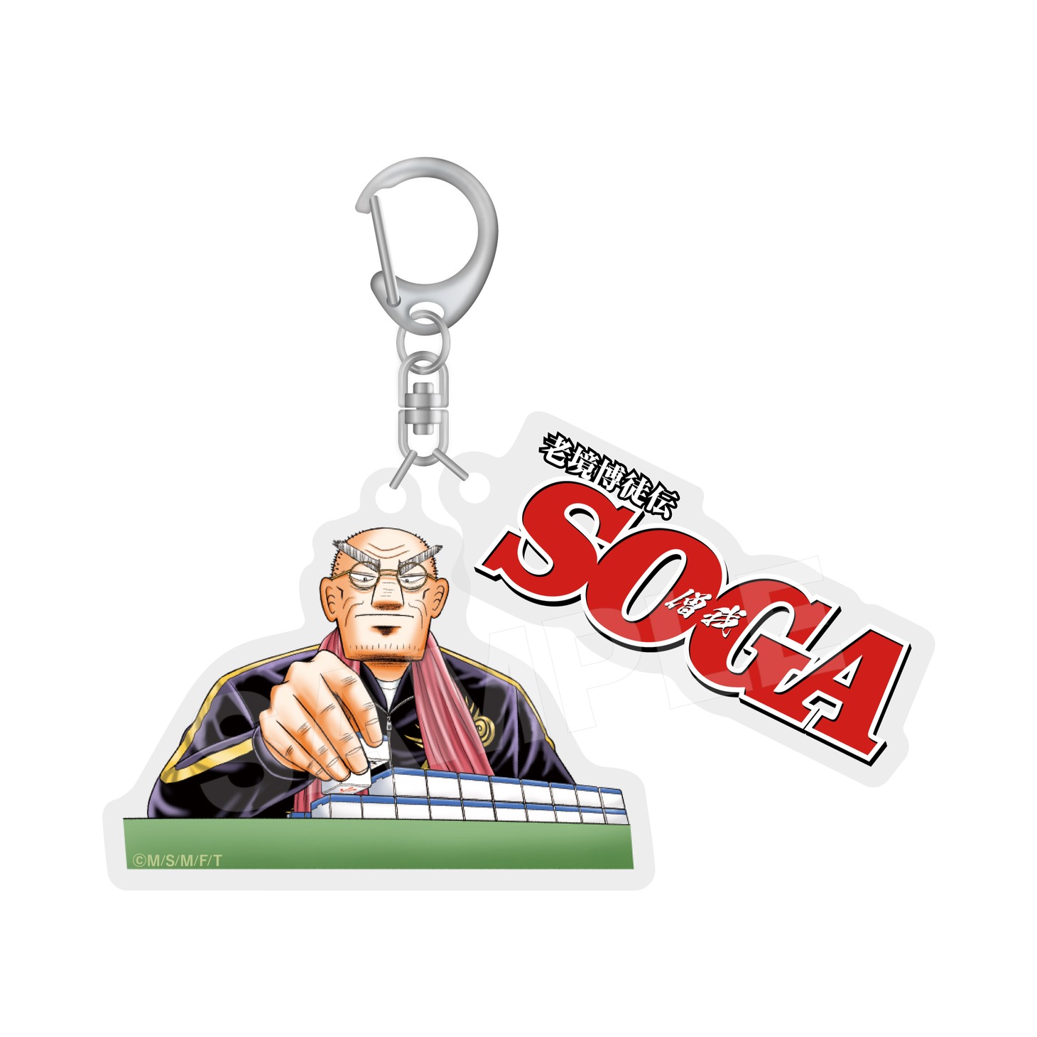「SOGAアクキー」