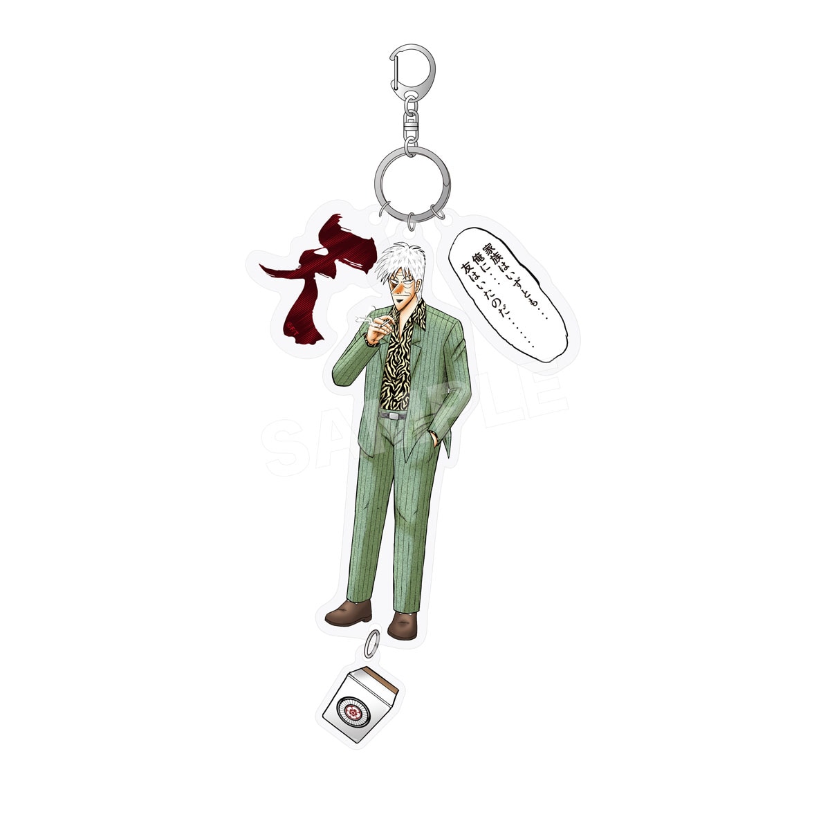 【未開封・未使用品】 赤木しげる : アカギ　光る!透明牌キーホルダー ＋ 書籍 未開封品 レア】アカギ 透明牌アクリルキーホルダー&鬼神の闘牌