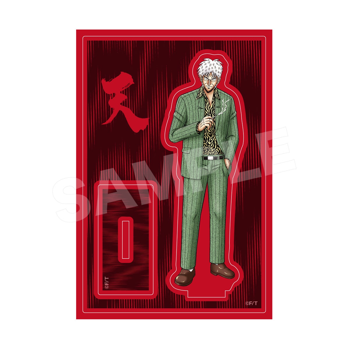 新商品「神域アカギ アクリルスタンド」 - 赤木しげる27回忌